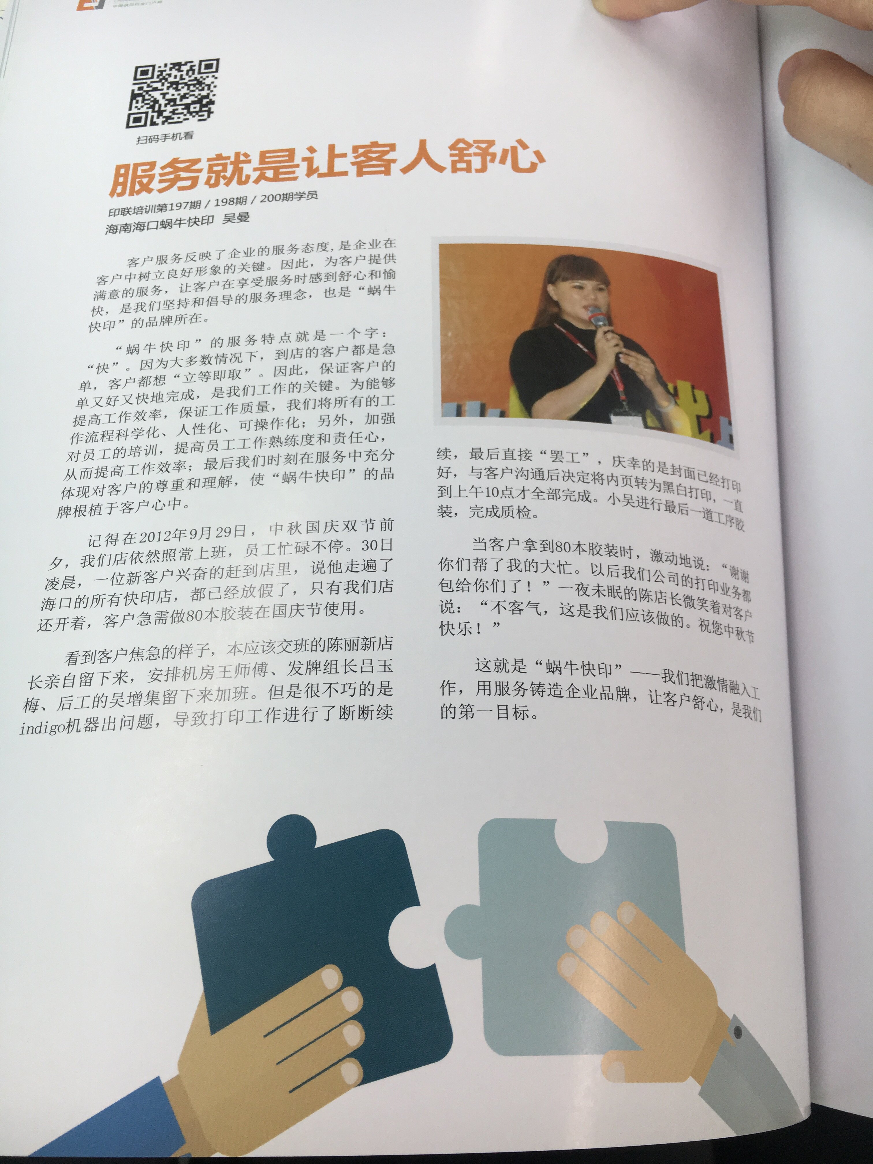 迪丽热巴