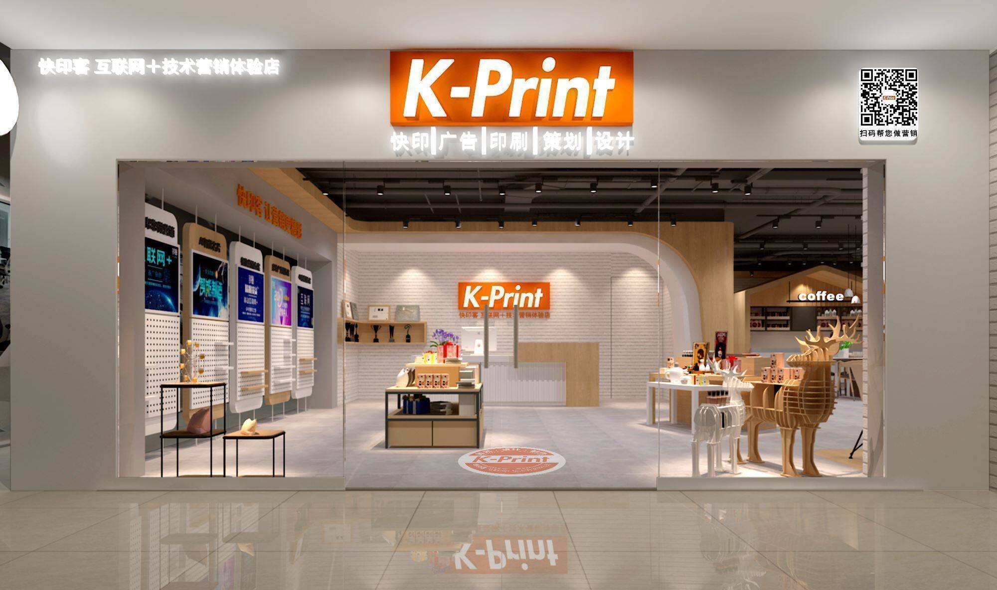 KP招商—KP莲塘样板店