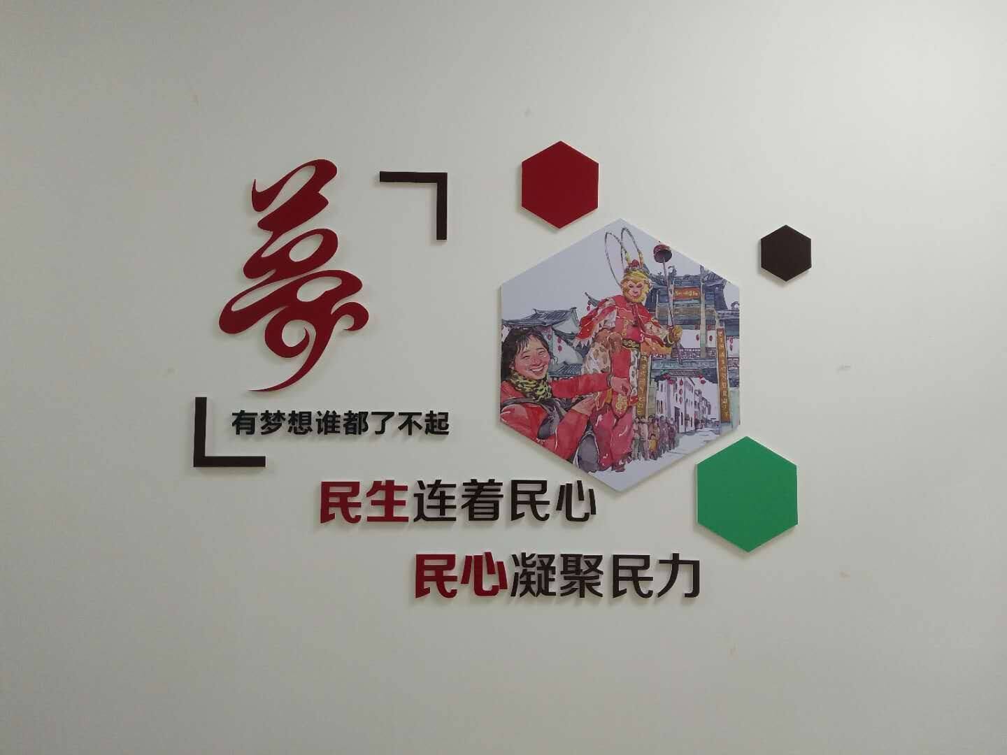 成品展示