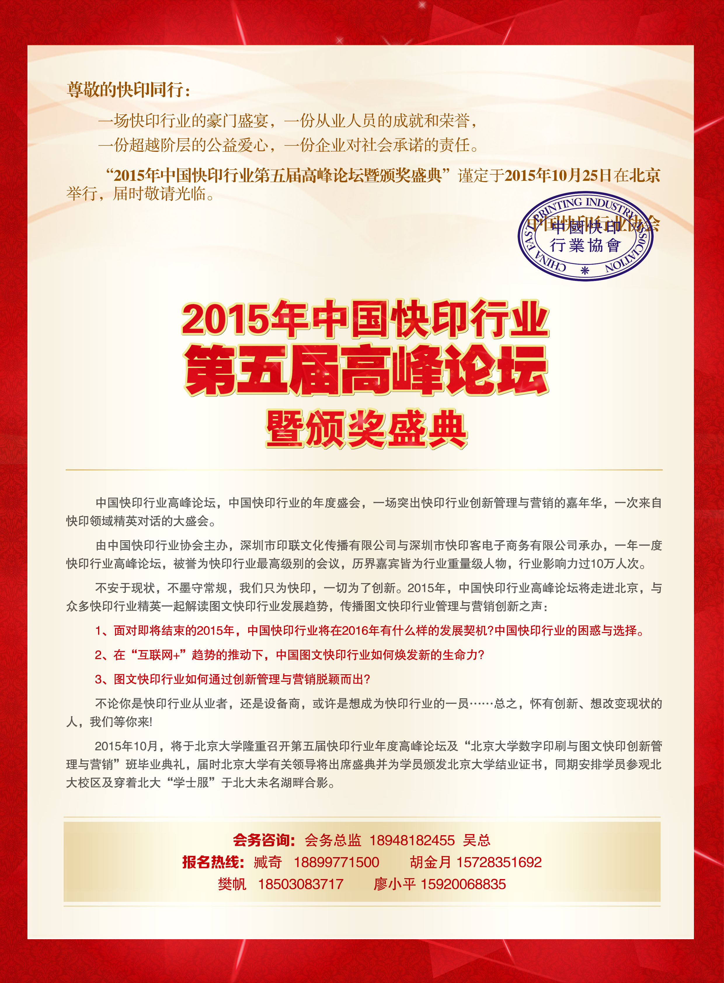 大学城项目