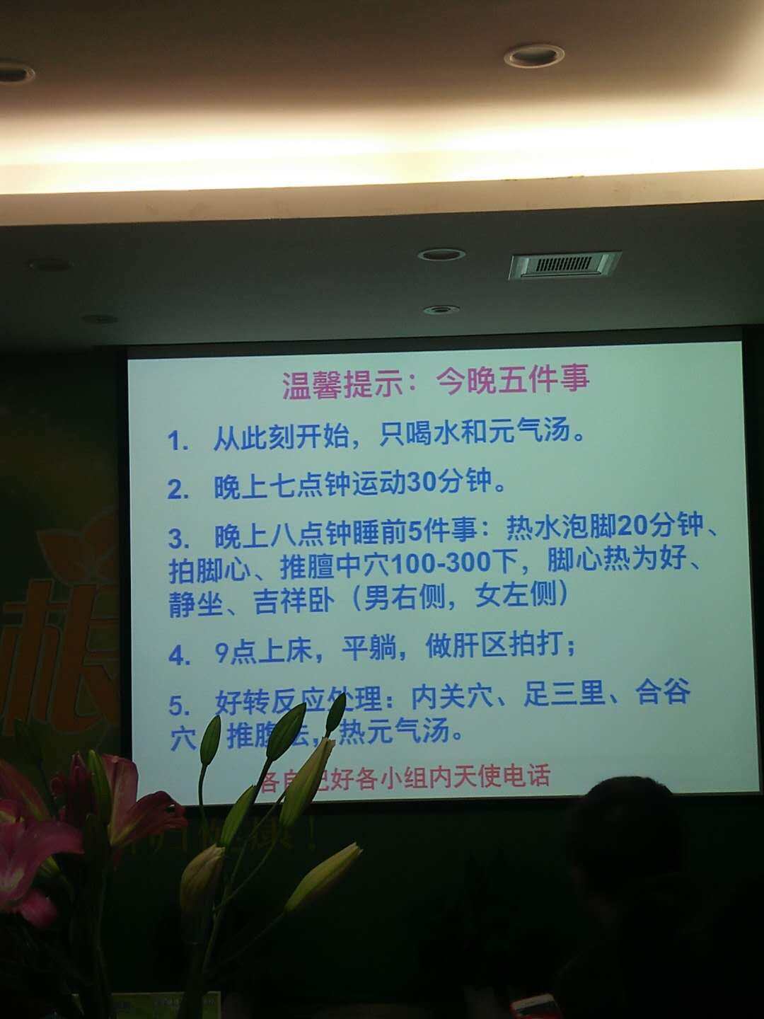 发光字展示