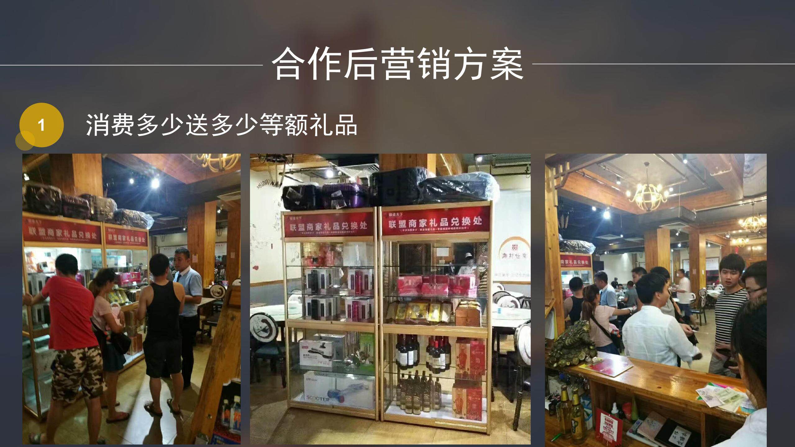 企叮咚客户案例